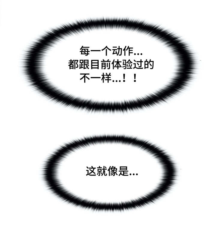 第19章：不一样4