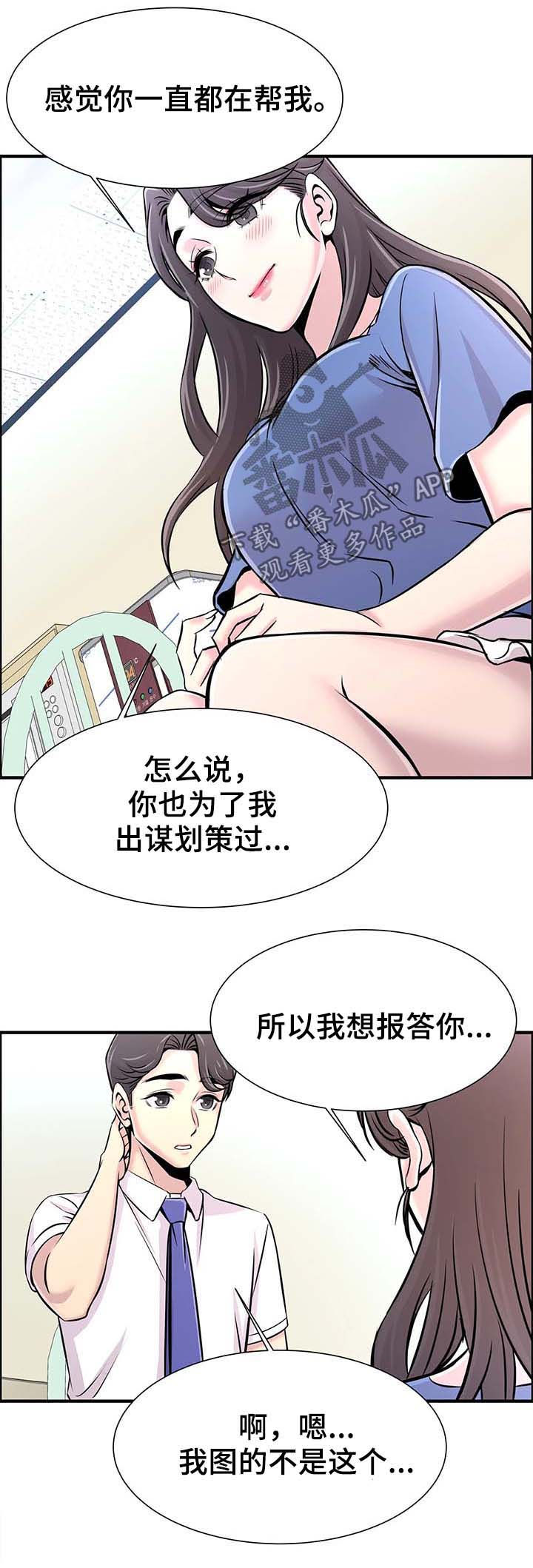 第43章：邀约5
