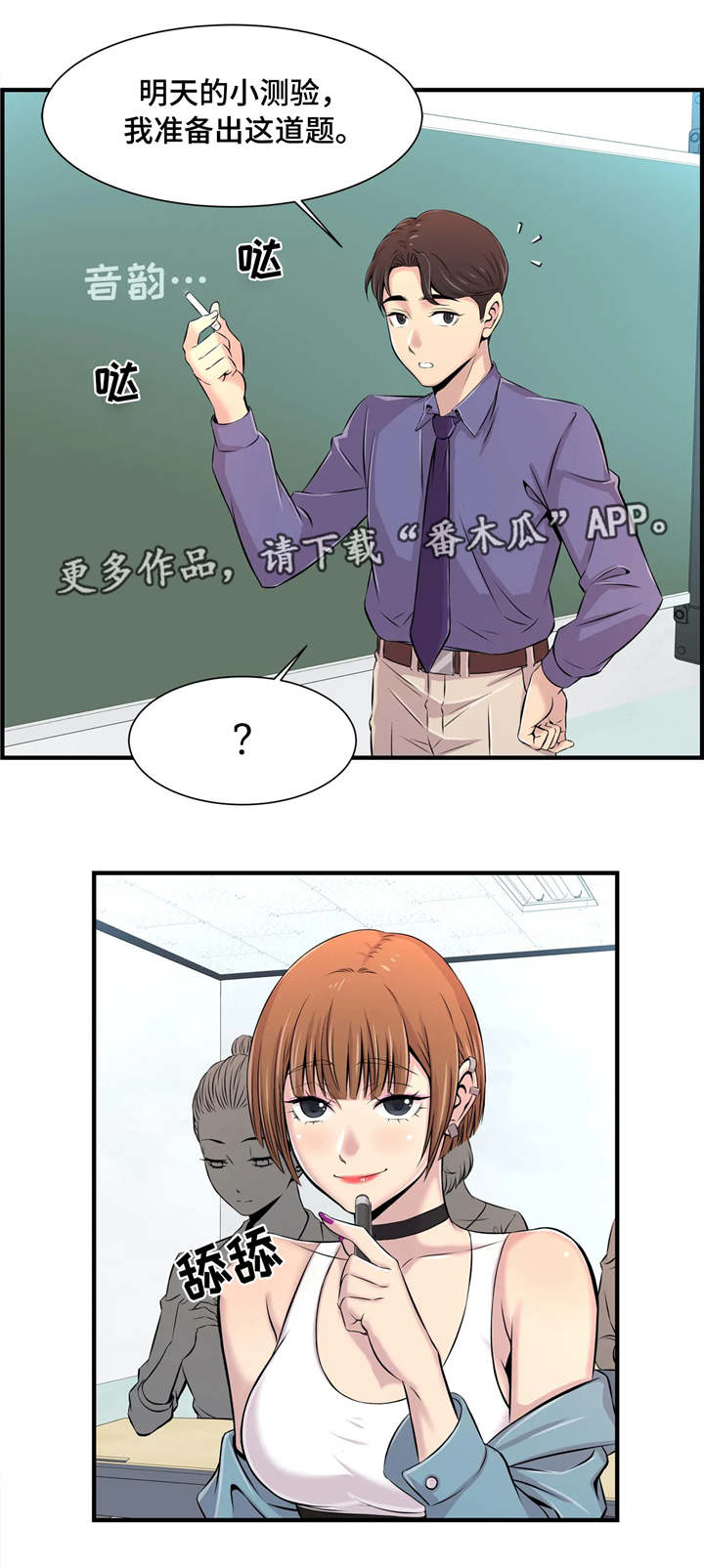 第8章：小心行事13