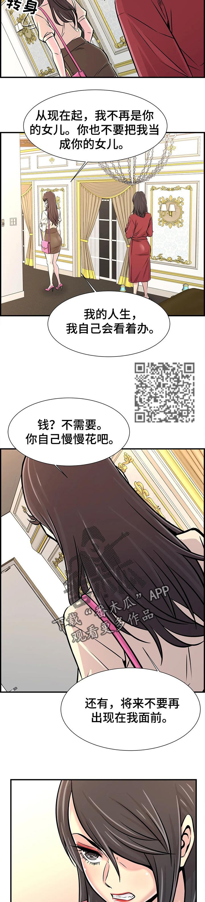 第55章：原因2