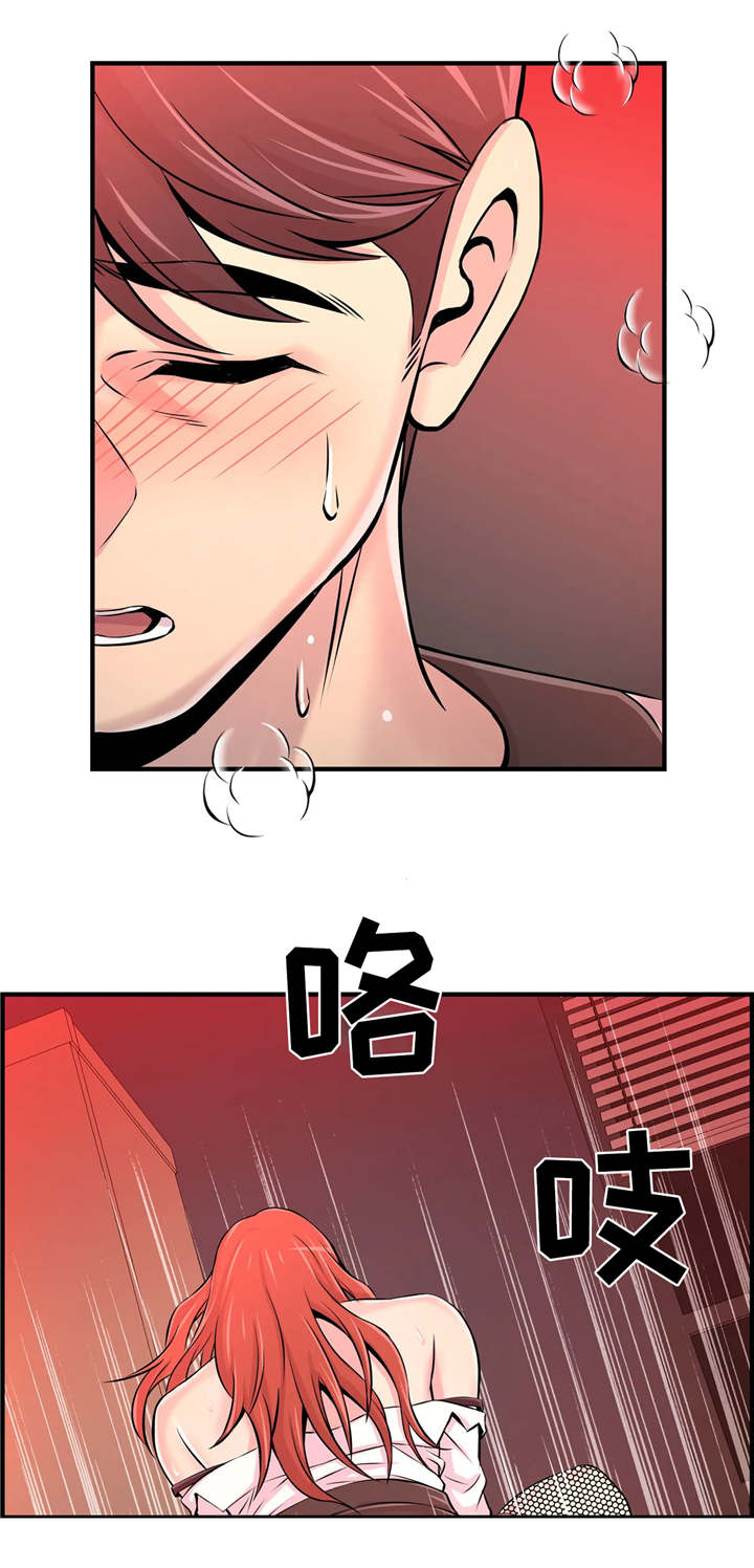 第18章：院长13