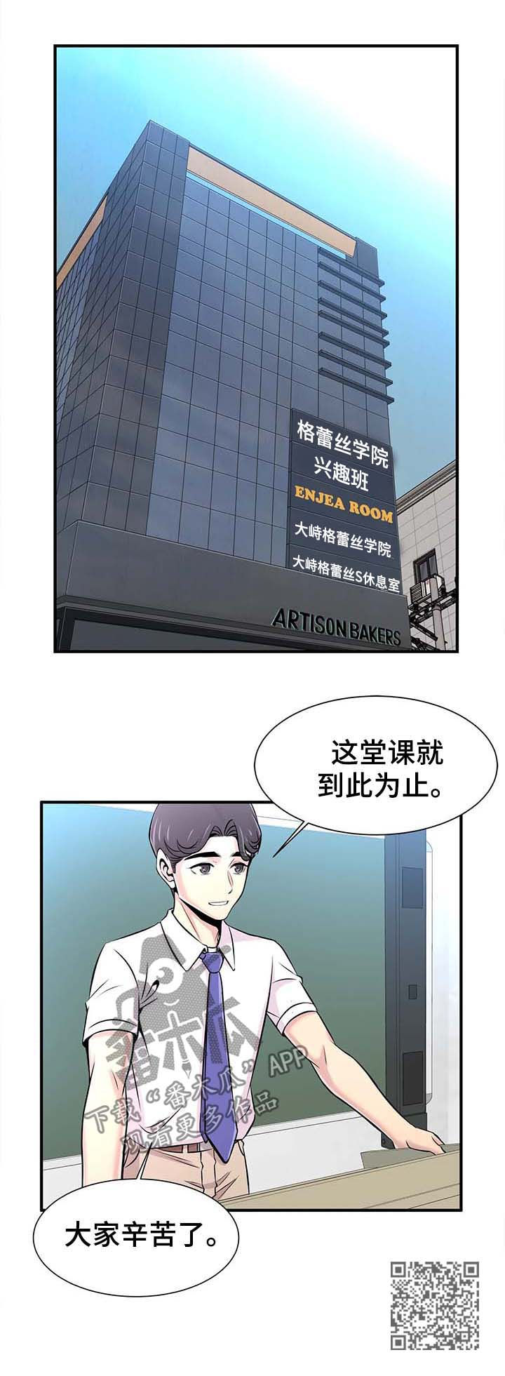 第42章：繁忙的一天17