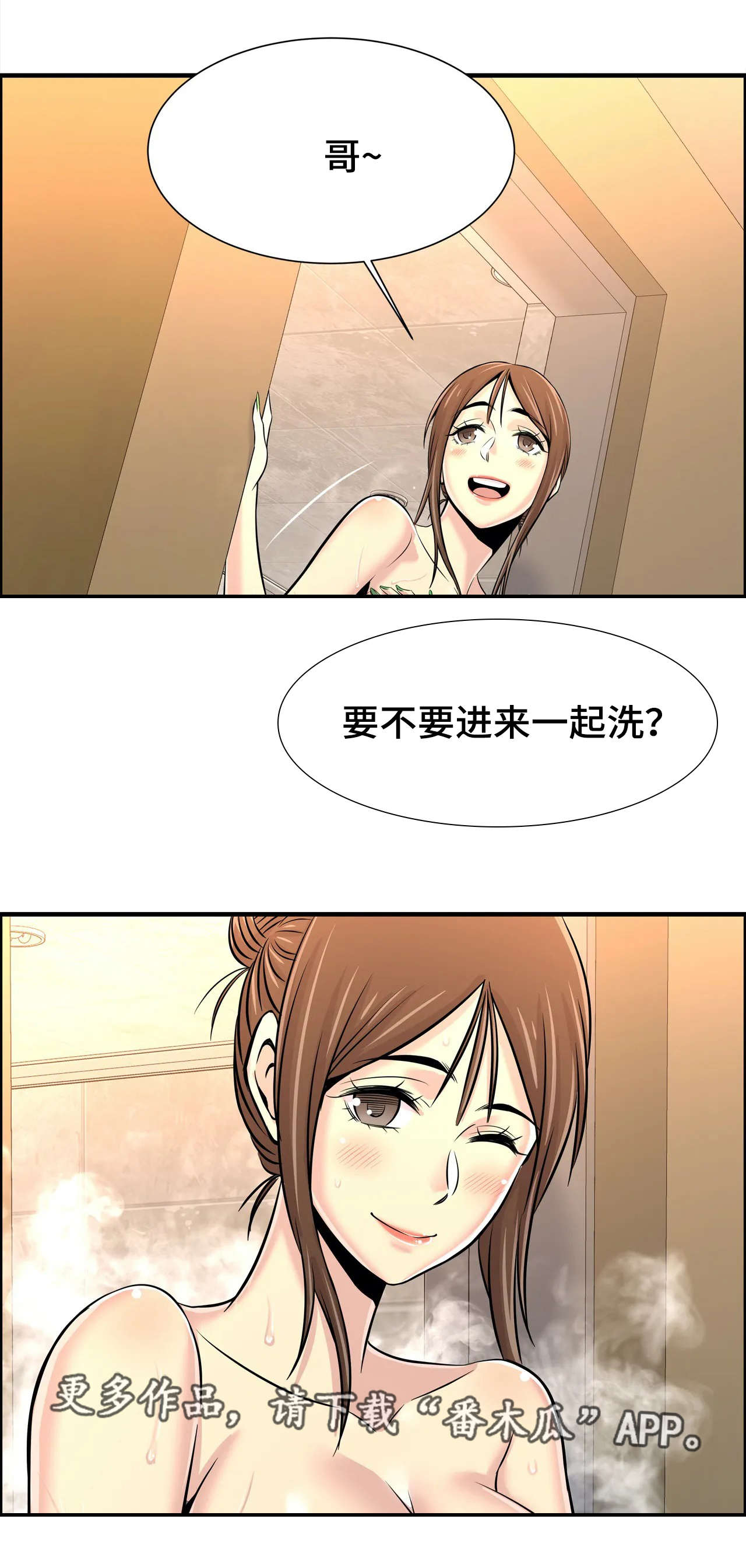 第37章：出大事了9