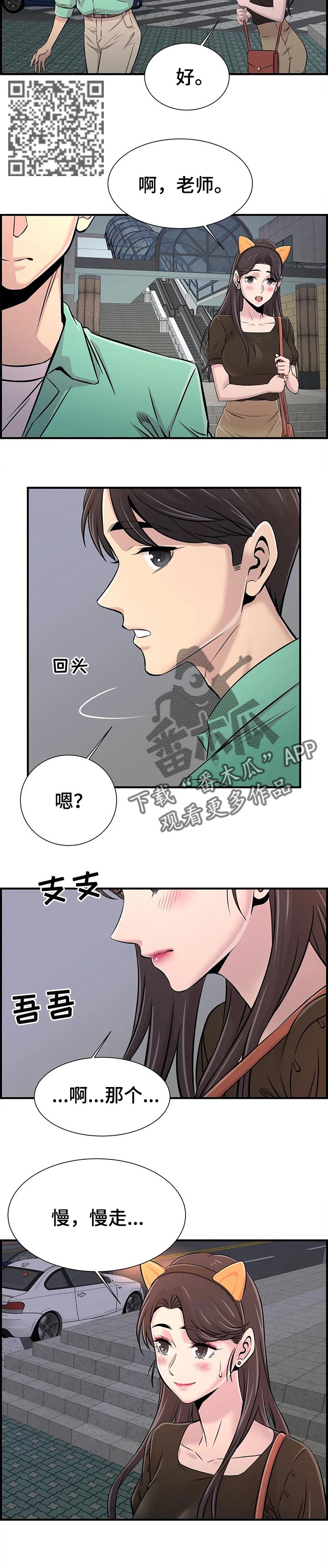 第47章：酒醉4