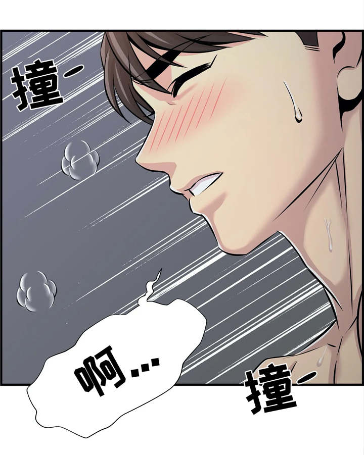 第26章：心不在焉7