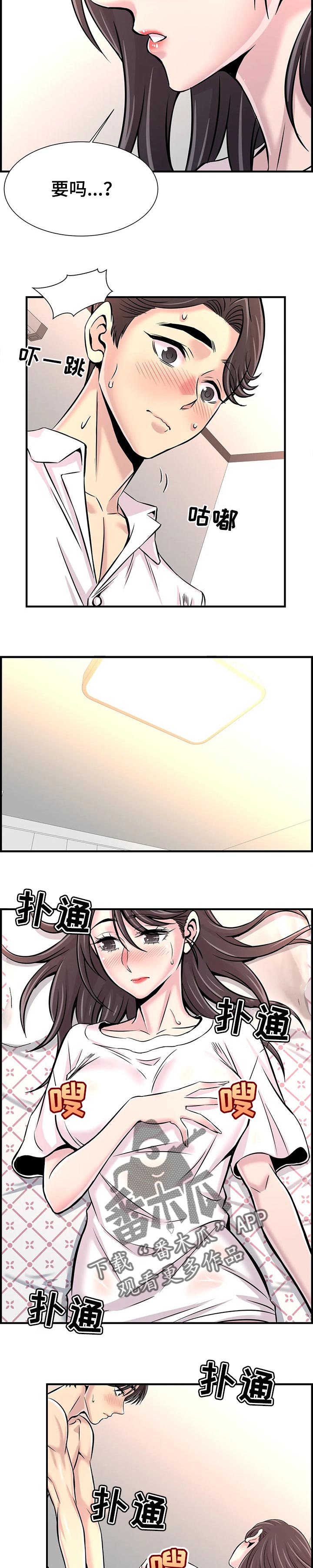 第59章：这是爱1