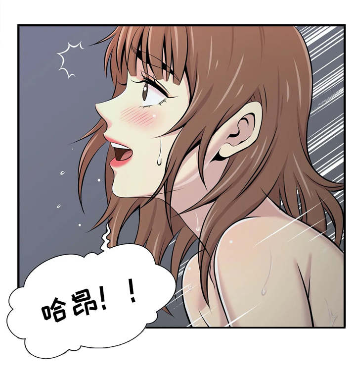 第26章：心不在焉6
