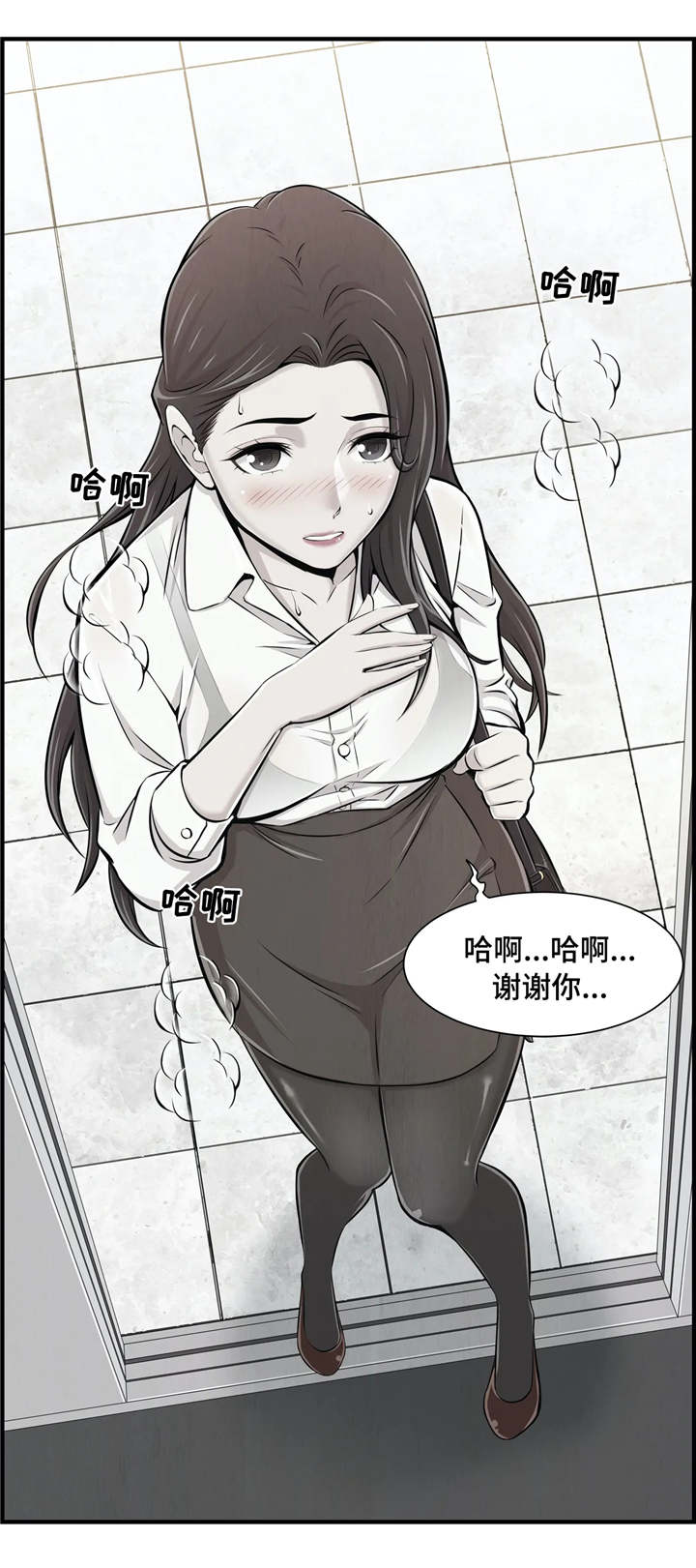 第8章：小心行事5