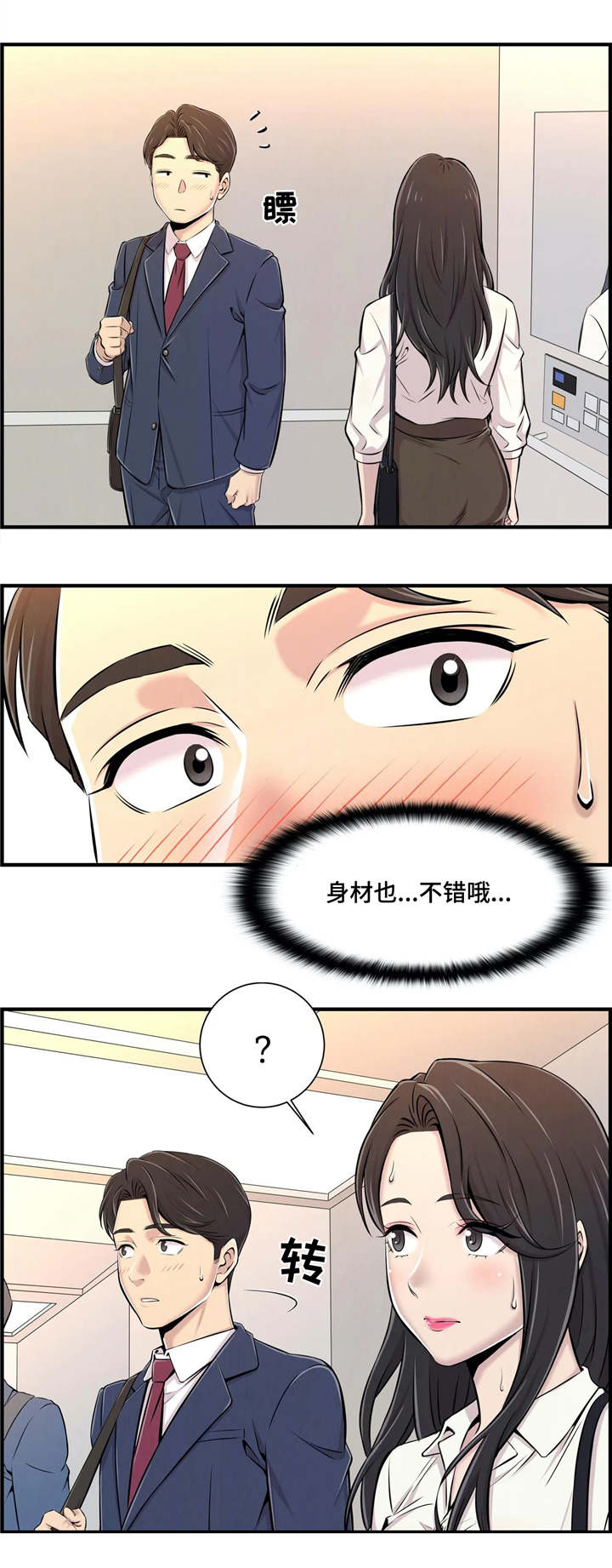 第1章：新的开始9
