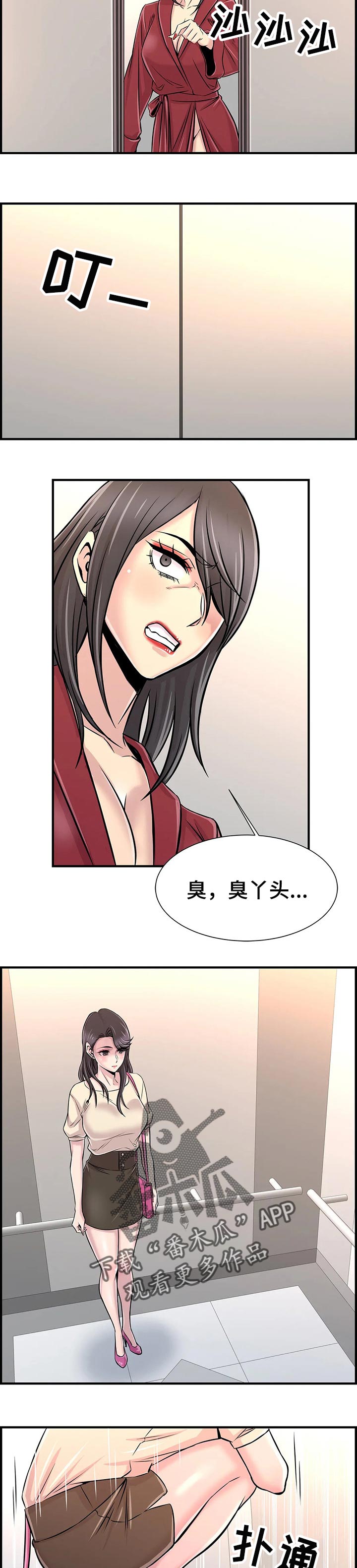 第55章：原因5