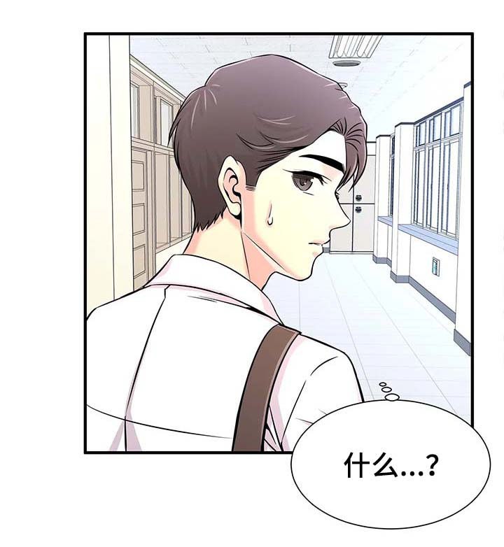 第42章：繁忙的一天16