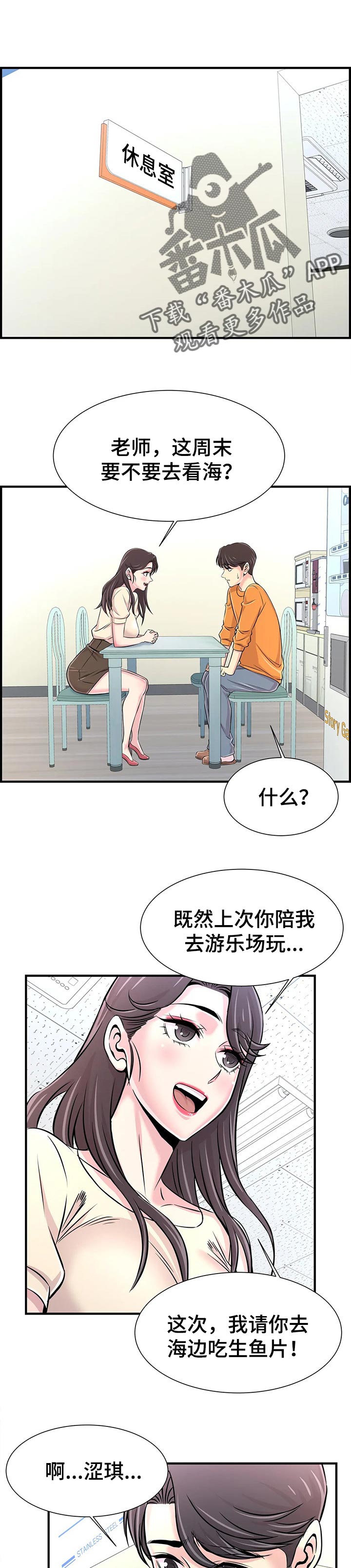 第53章：算账0