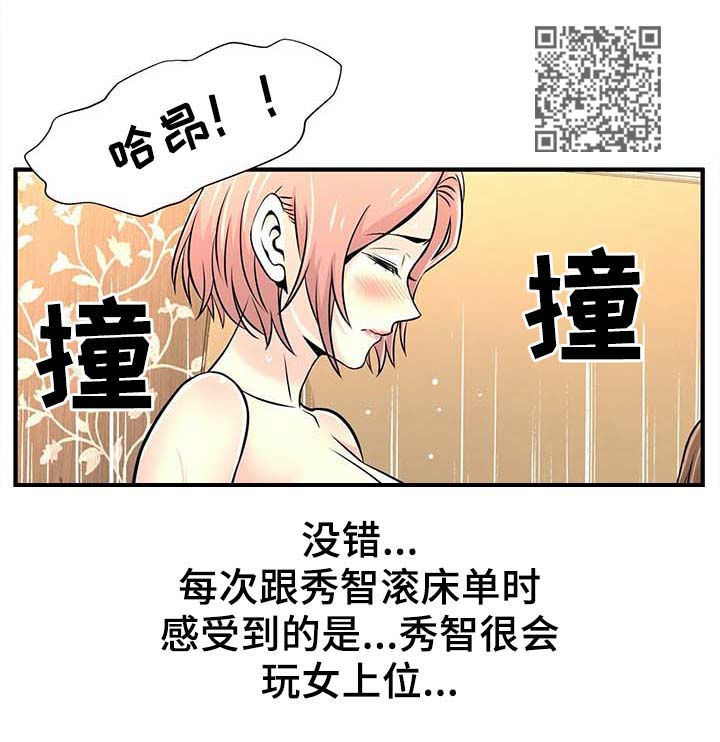 第40章：三人行11