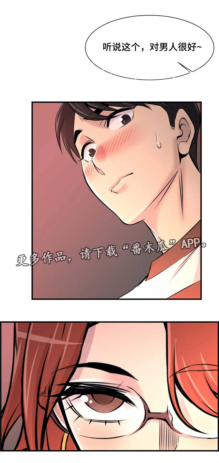 第17章：特殊福利9