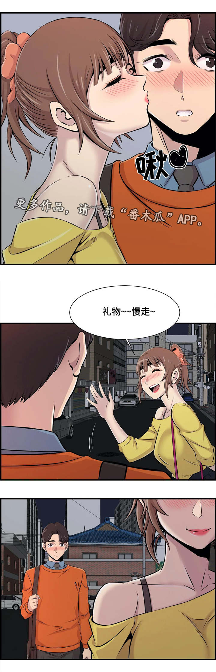 第15章：醉酒16