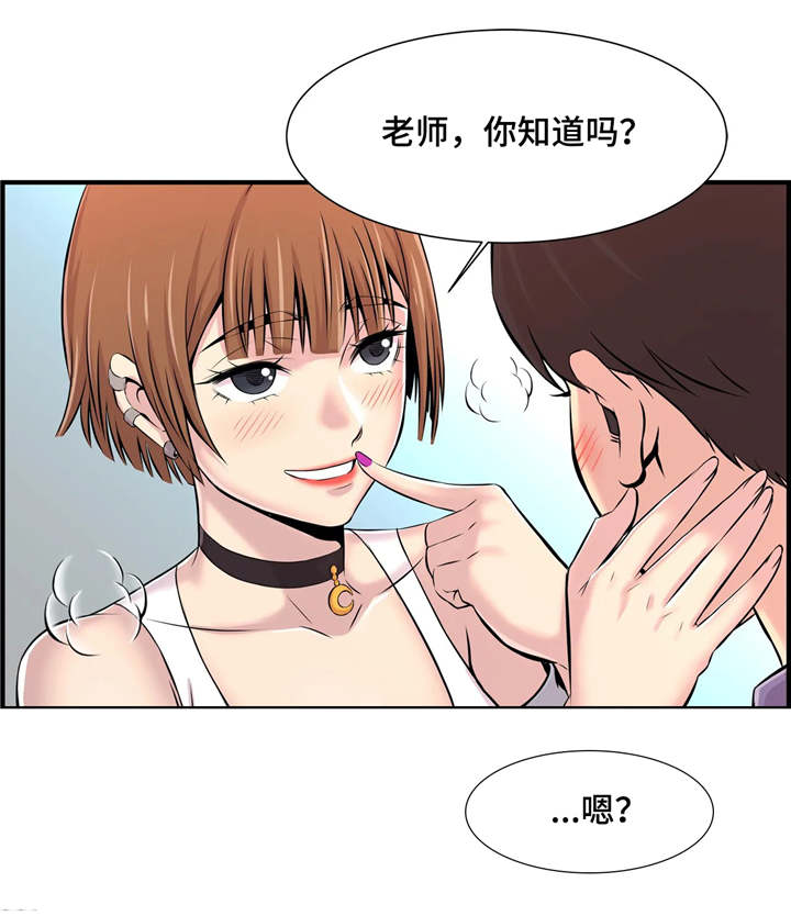第9章：楼梯间7