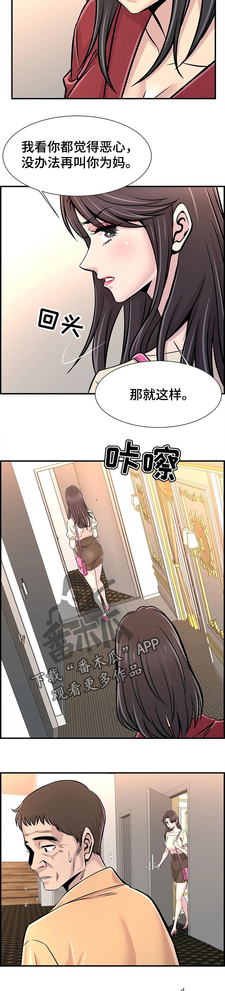 第55章：原因3
