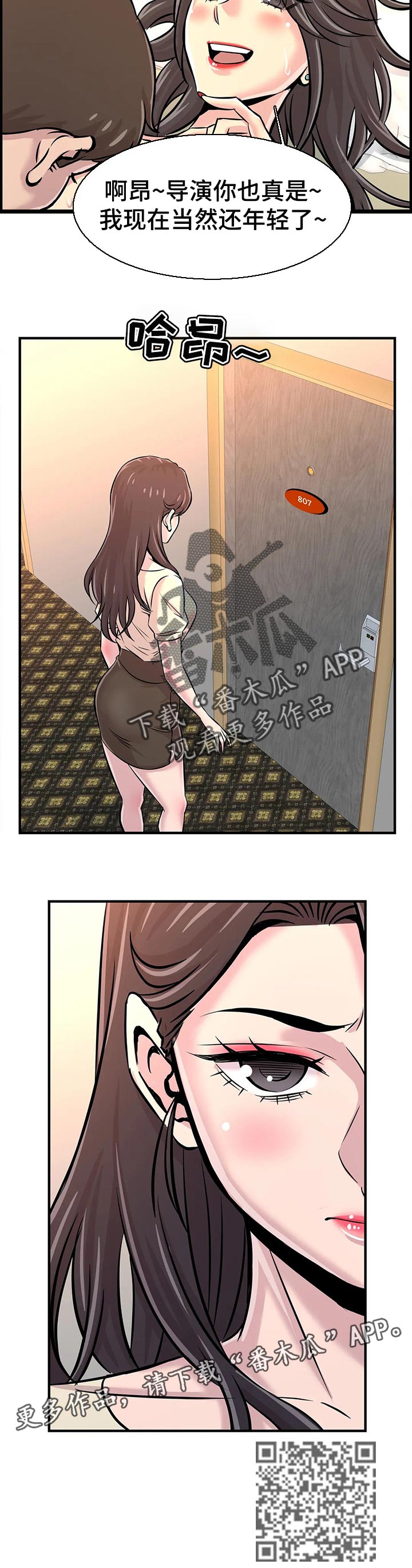 第53章：算账8
