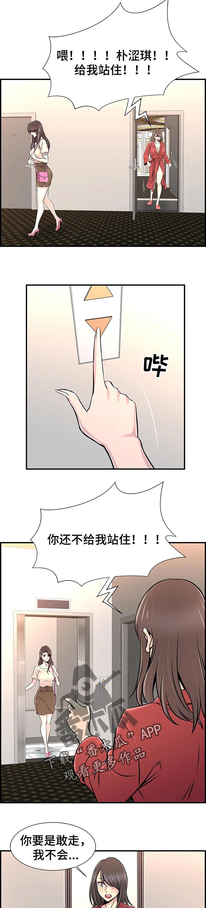 第55章：原因4