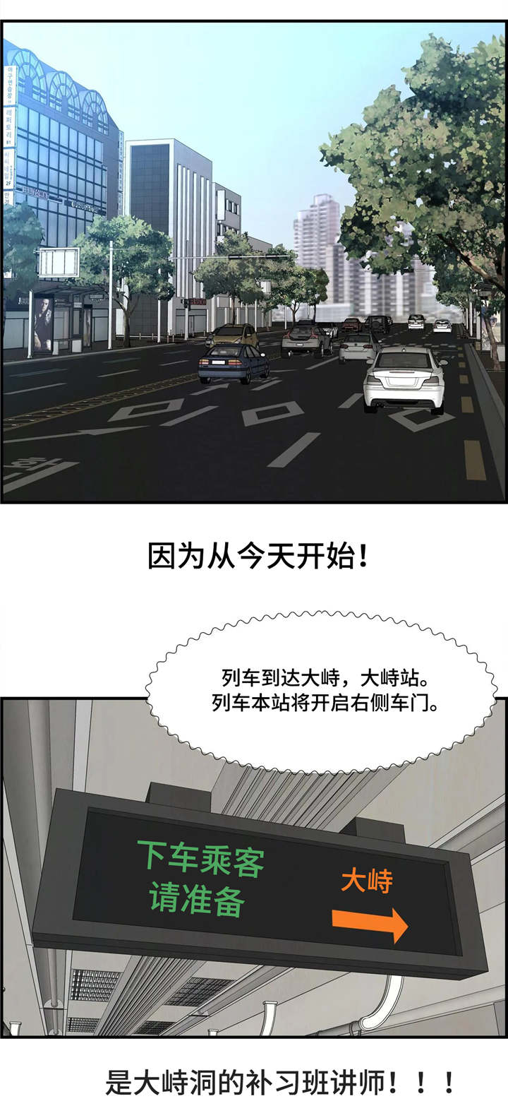 第1章：新的开始5