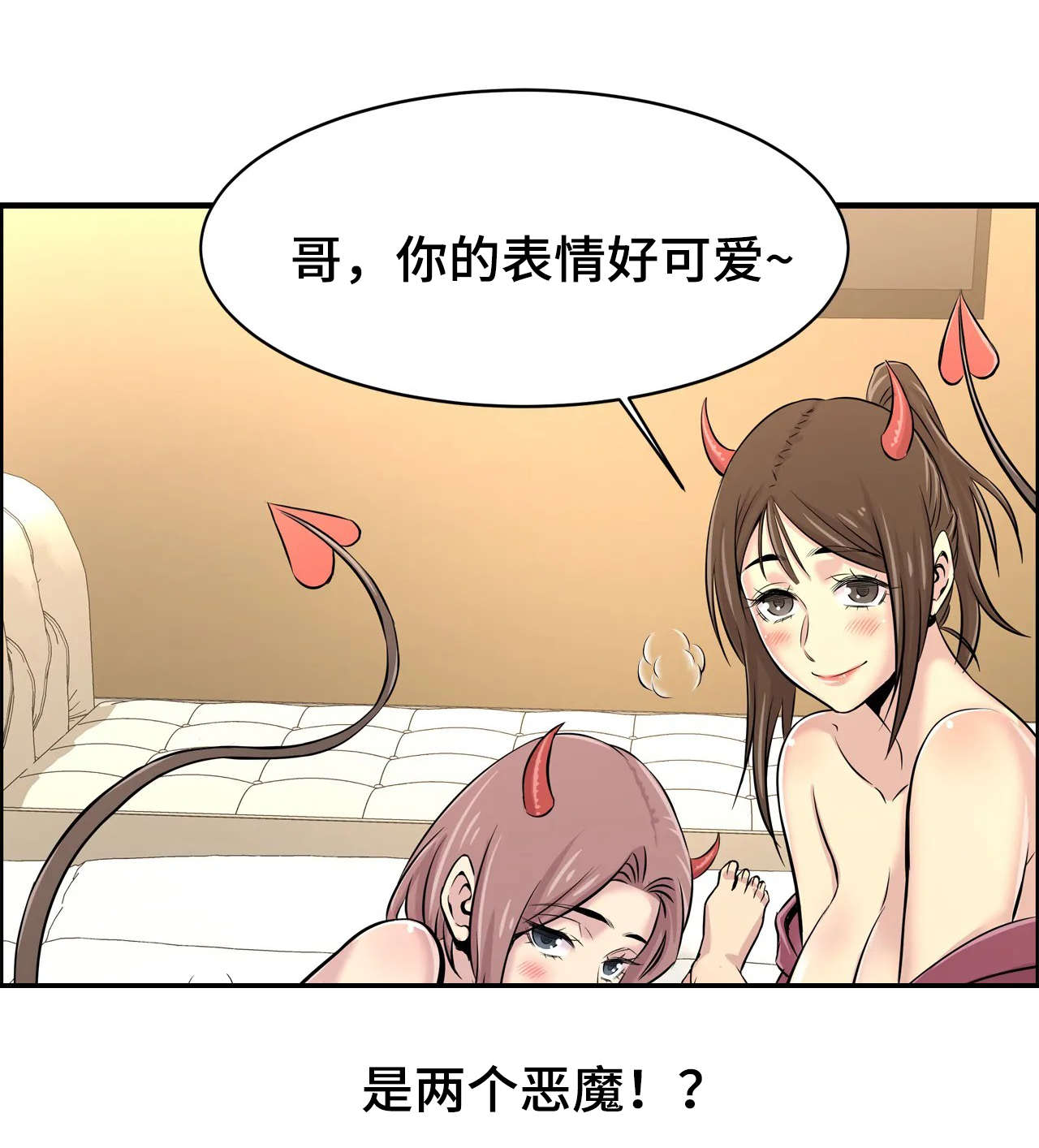 第39章：想好了15