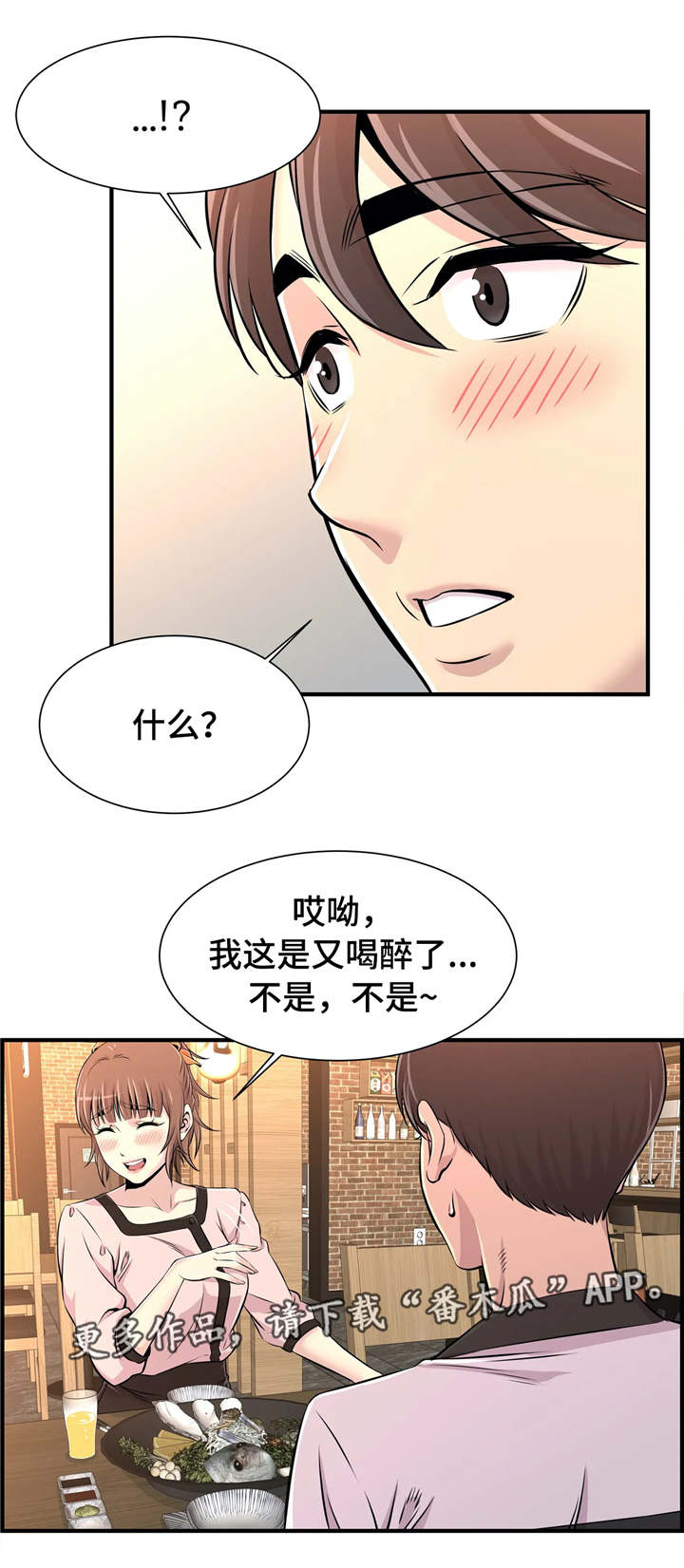 第23章：孤独9