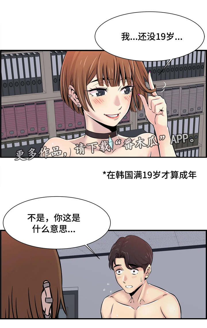 第6章：结束0