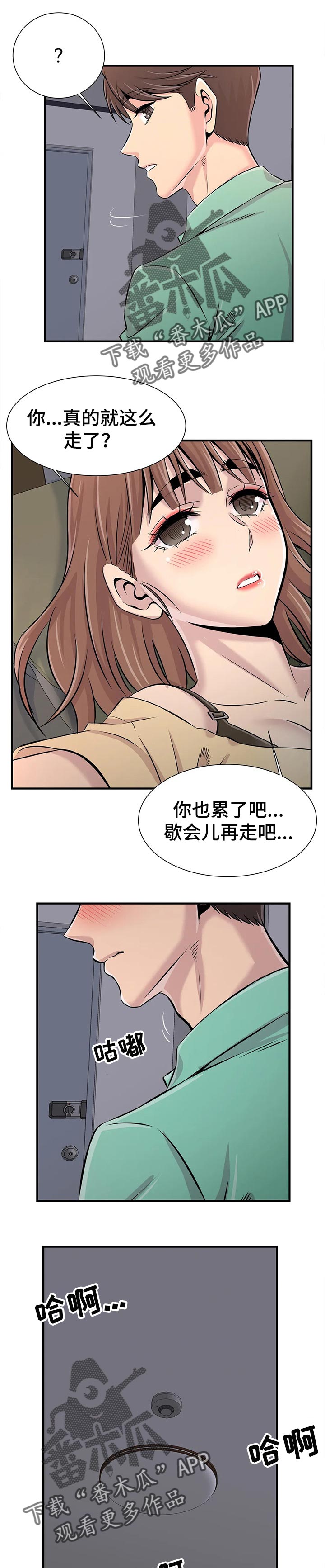 第49章：期待0