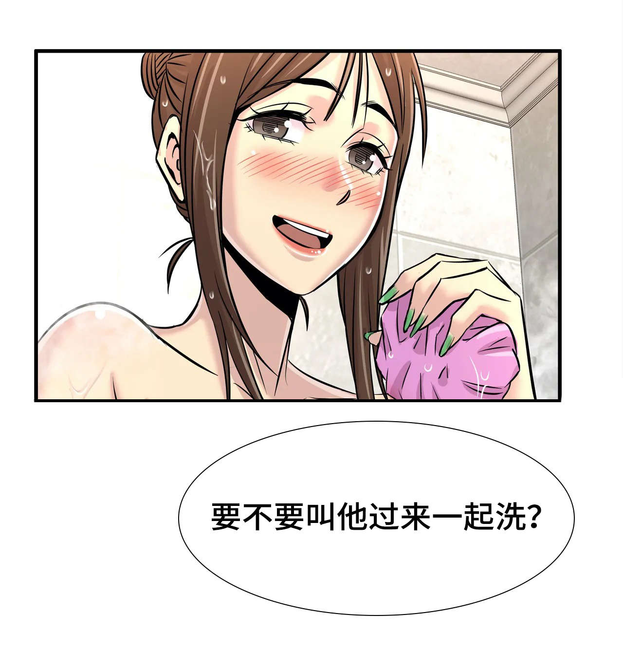 第37章：出大事了6