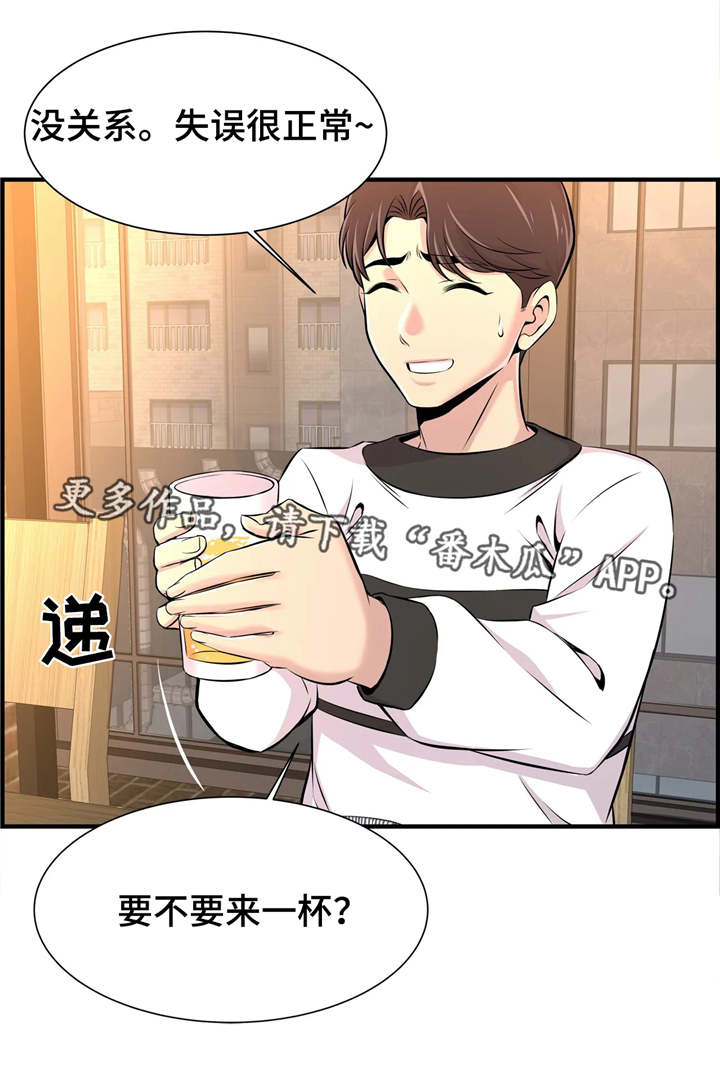 第23章：孤独3