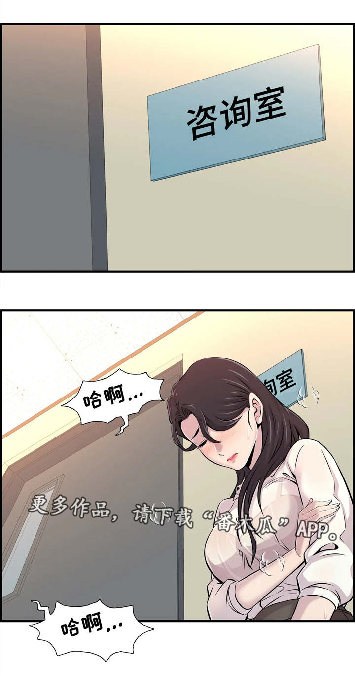 第6章：结束6