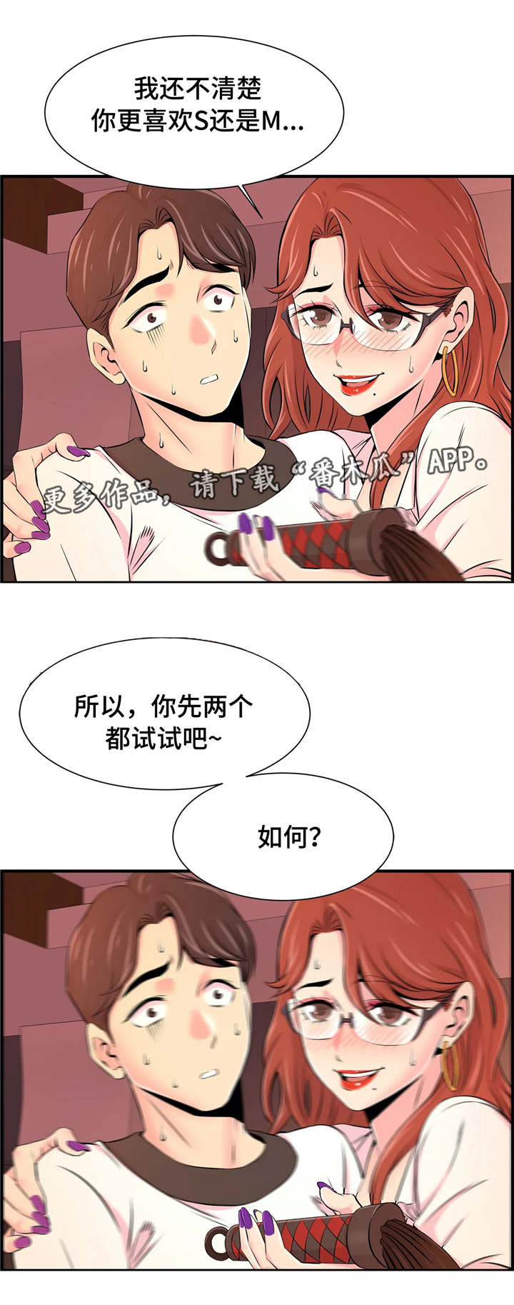 第21章：捕食2