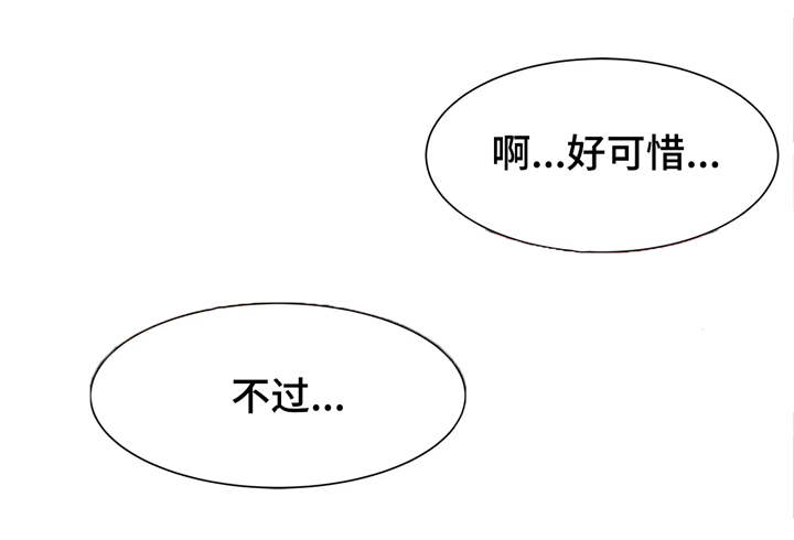第22章：解救2