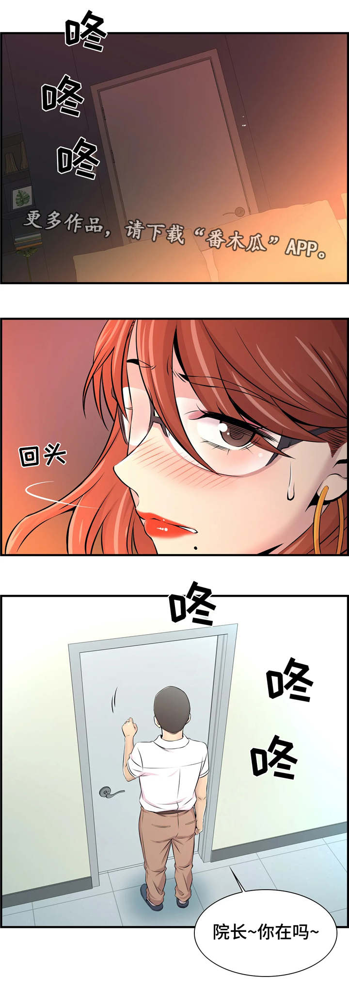 第21章：捕食3