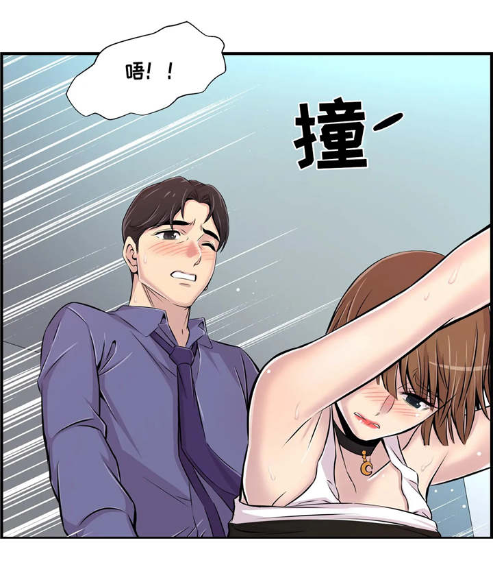 第10章：危险9