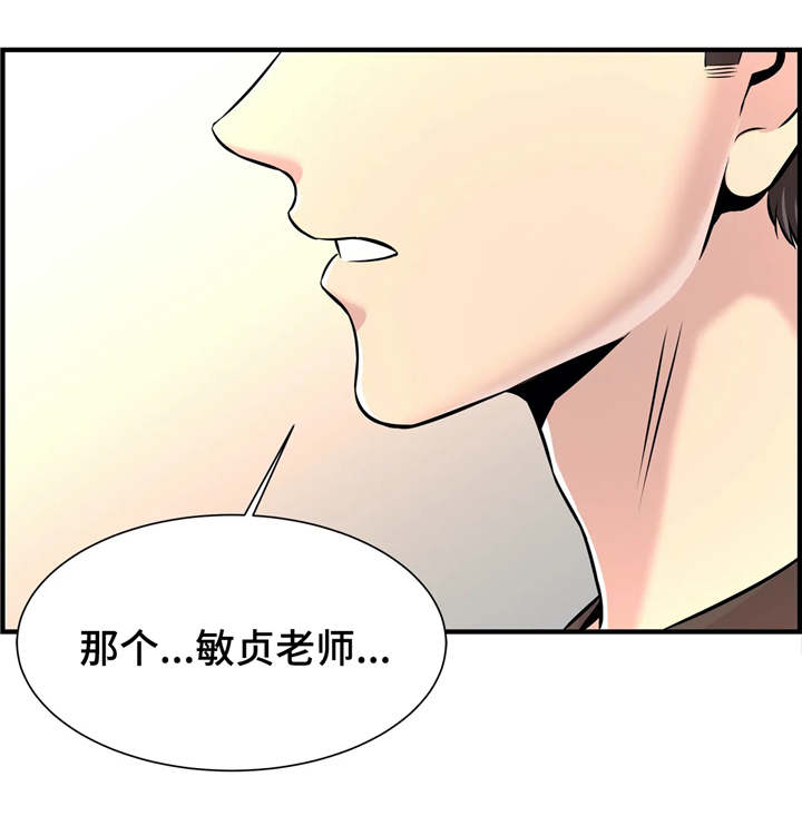 第23章：孤独11