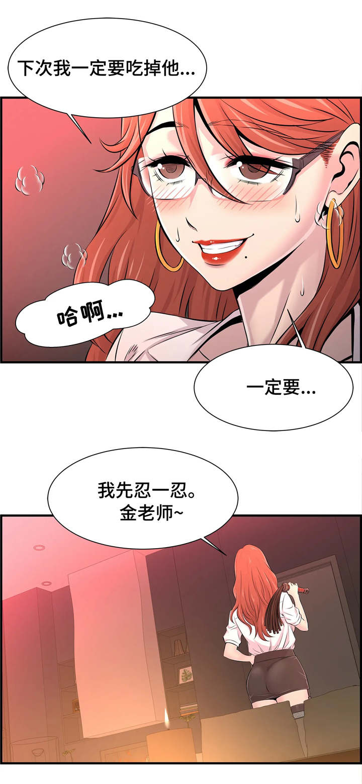 第22章：解救3