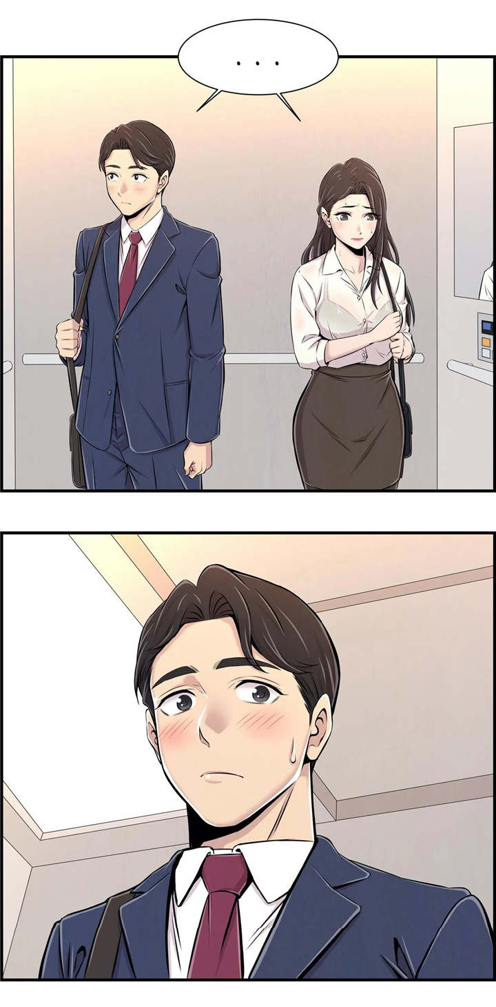 第1章：新的开始10
