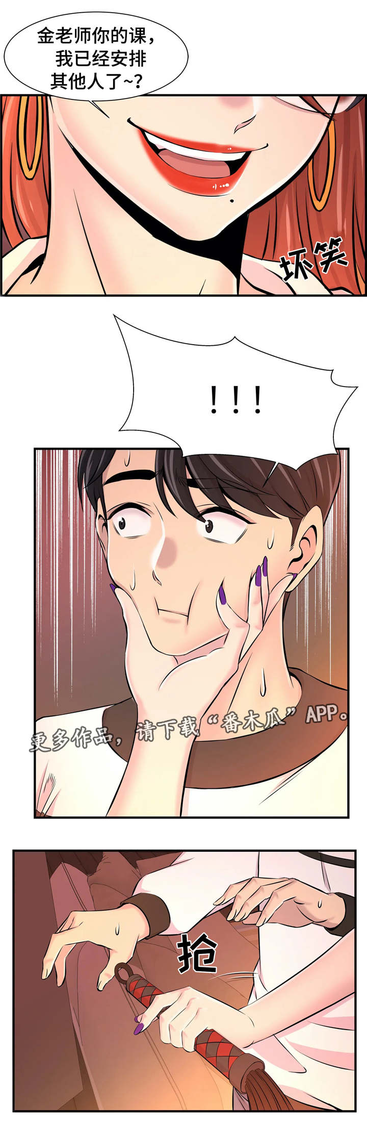 第21章：捕食1