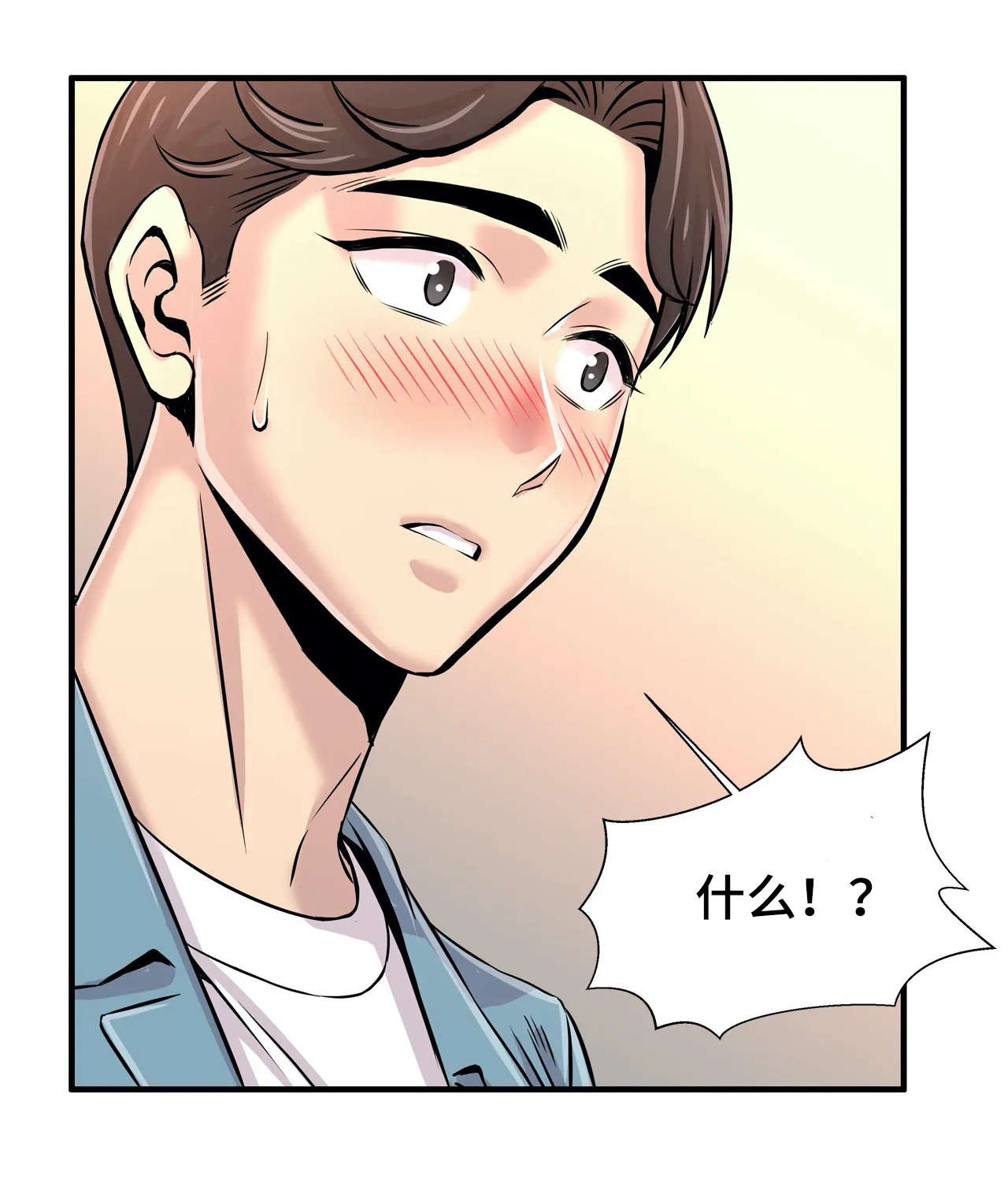 第35章：朋友17