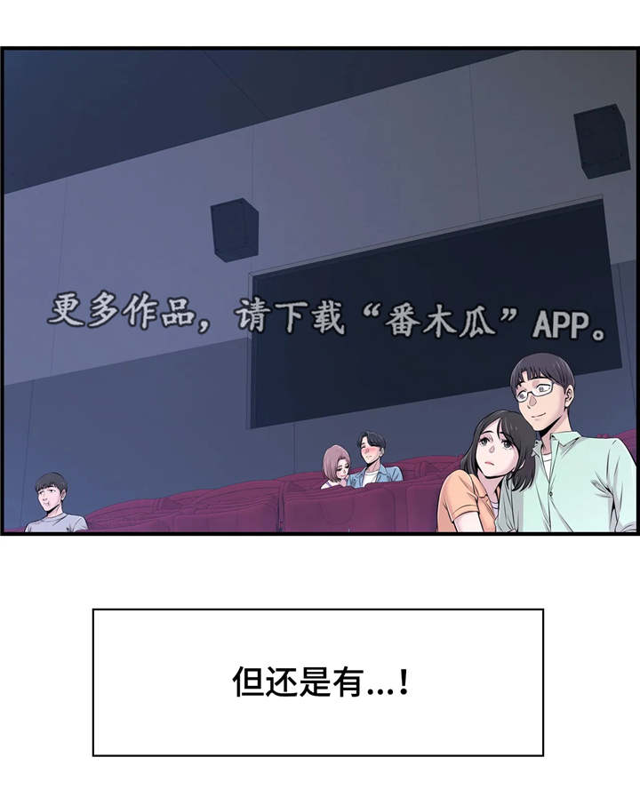 第32章：看电影9