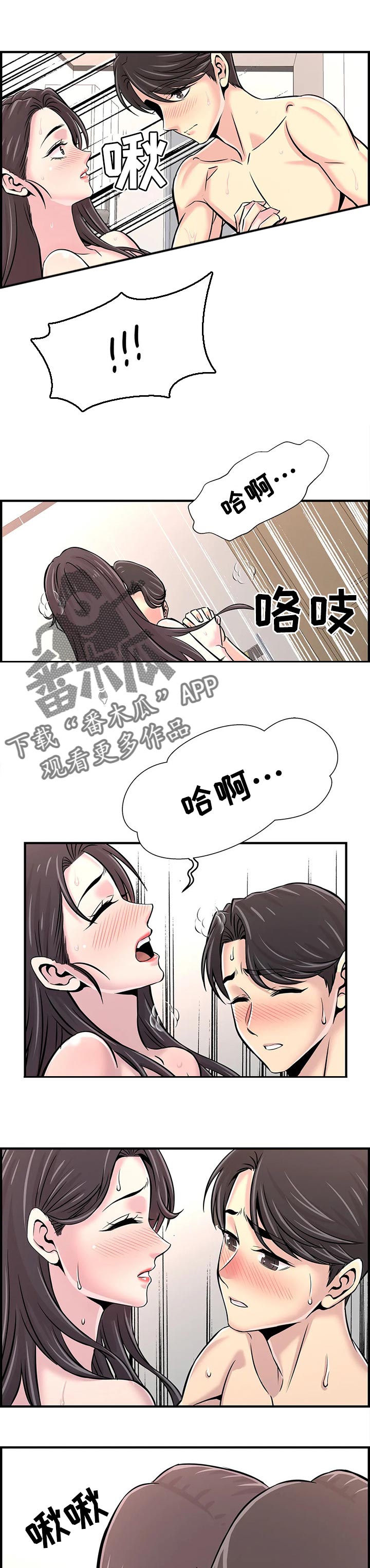 第61章：我爱你1