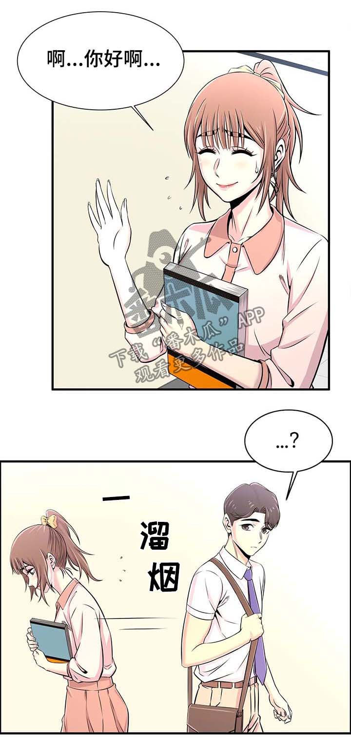 第42章：繁忙的一天15