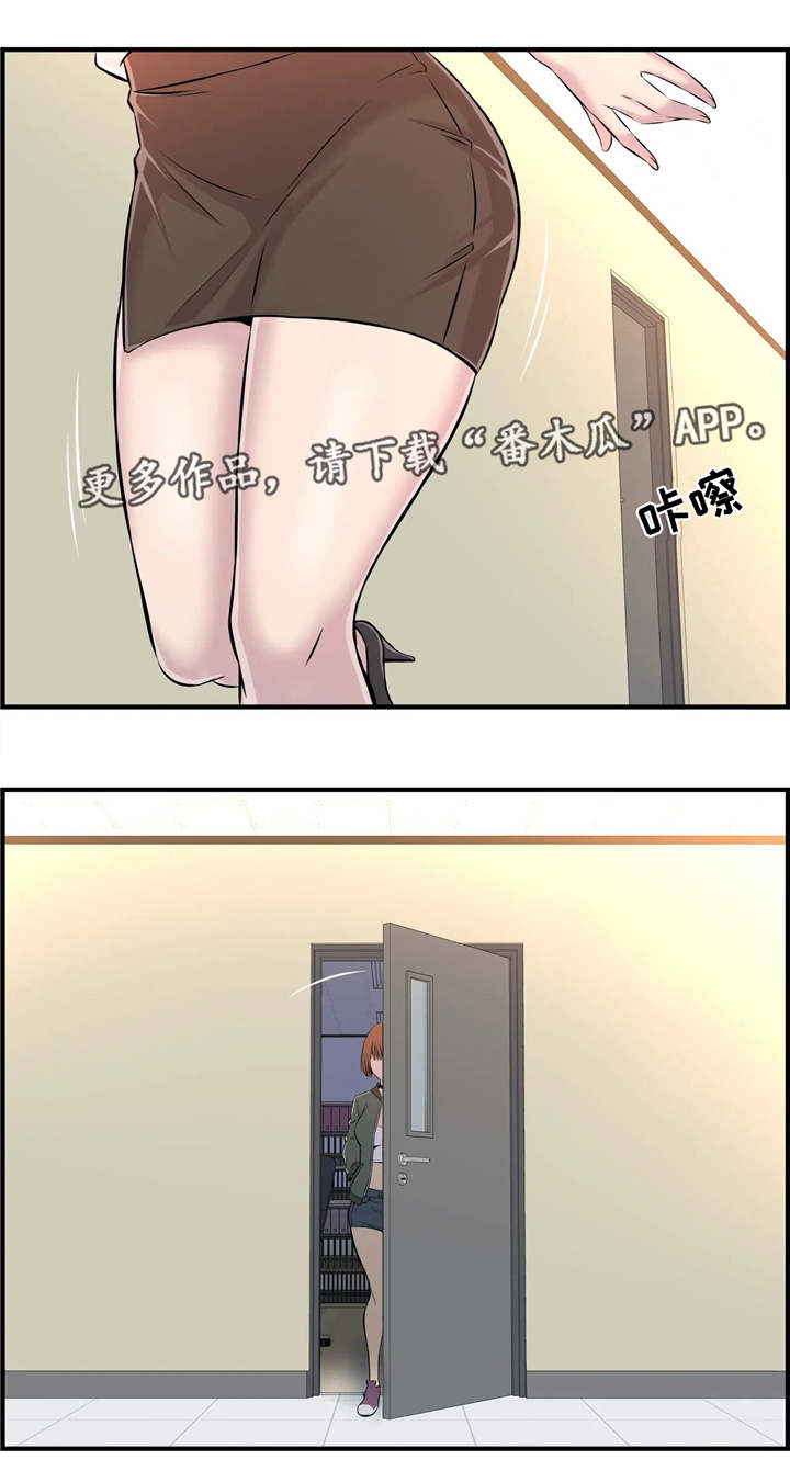 第6章：结束17
