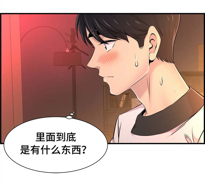 第20章：特殊爱好6