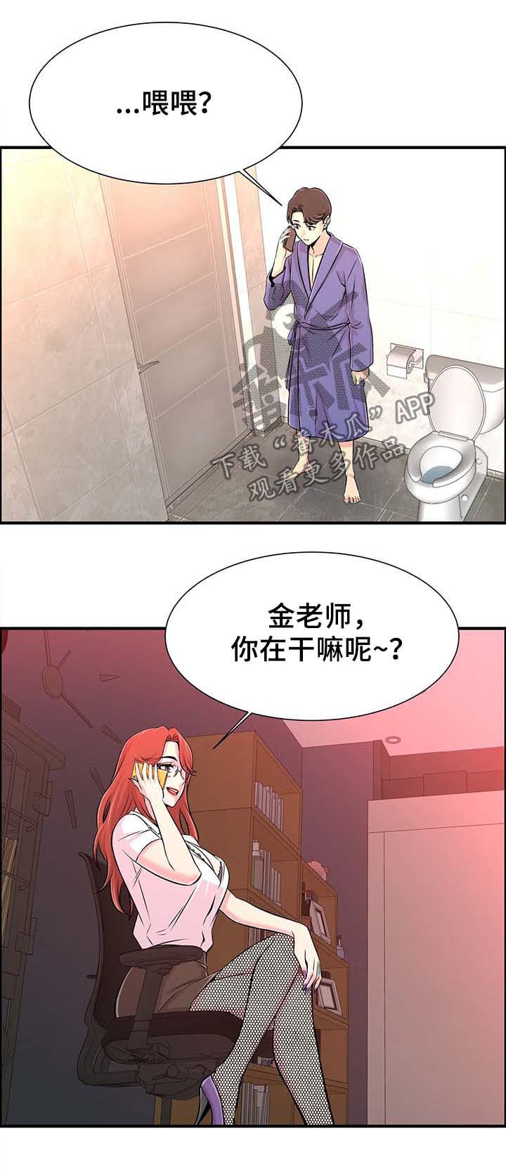 第42章：繁忙的一天0