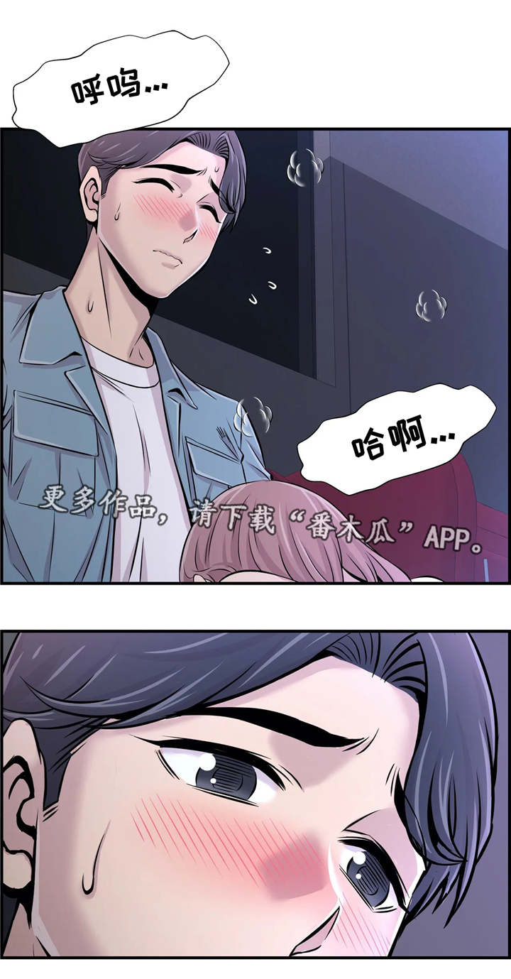 第33章：大胆2