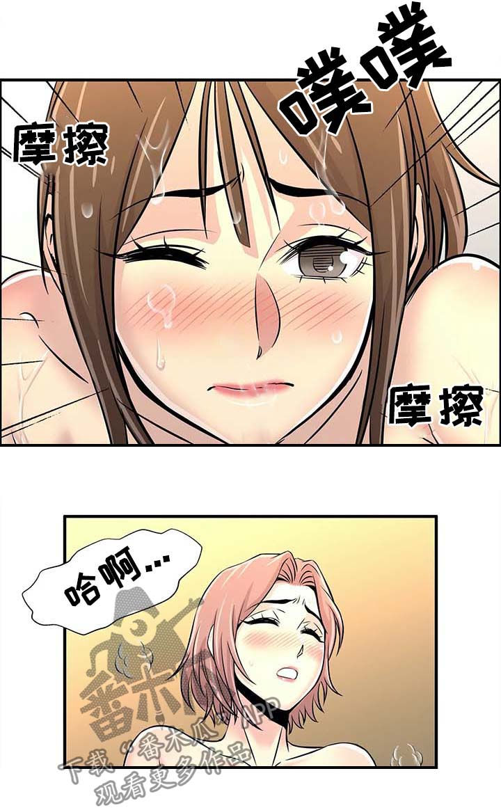 第41章：院长电话11