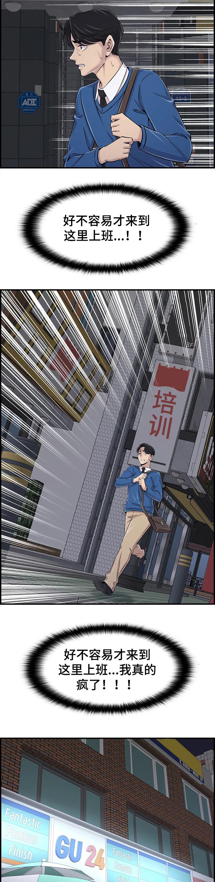 第56章：伤心4