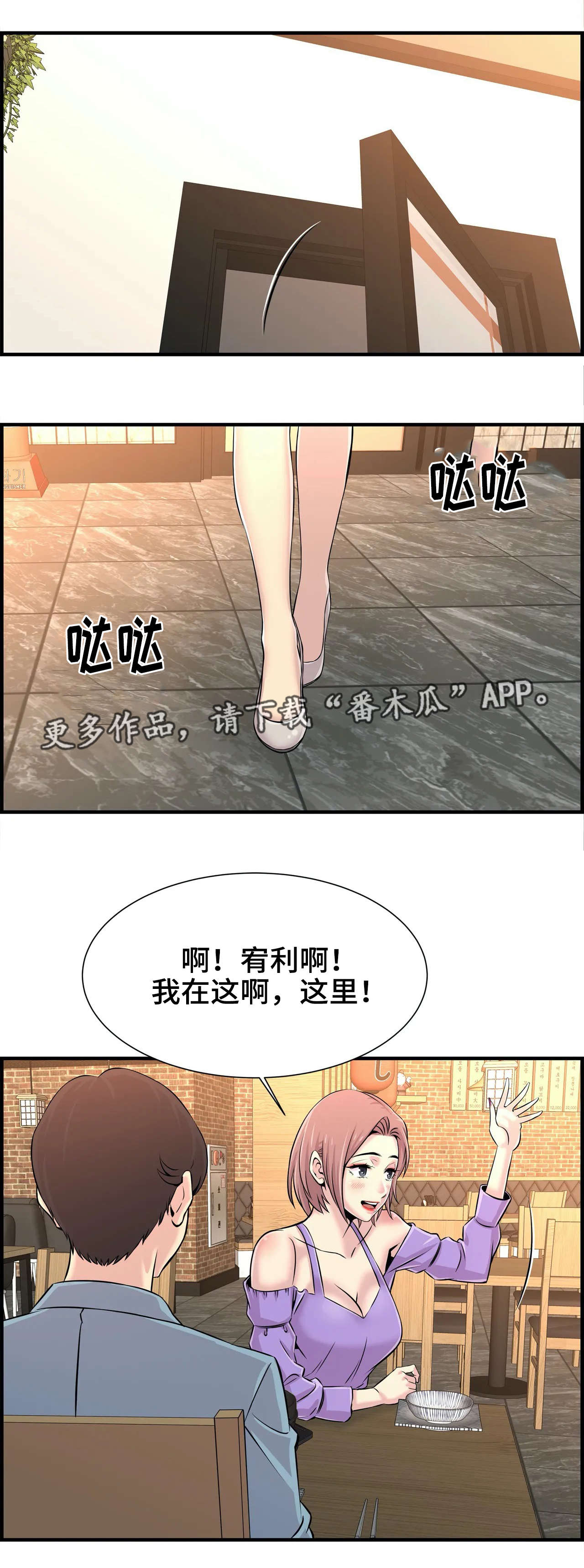 第35章：朋友11